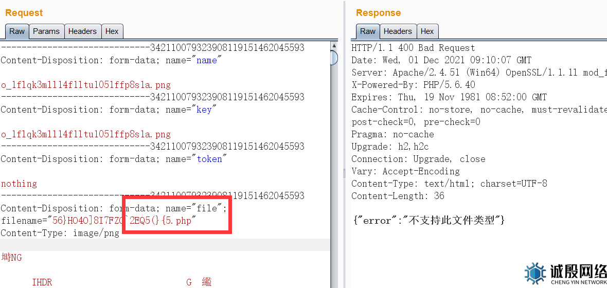 图片[3]-【APP分发平台】之通过XSS直接自动化getshell-赤道学院