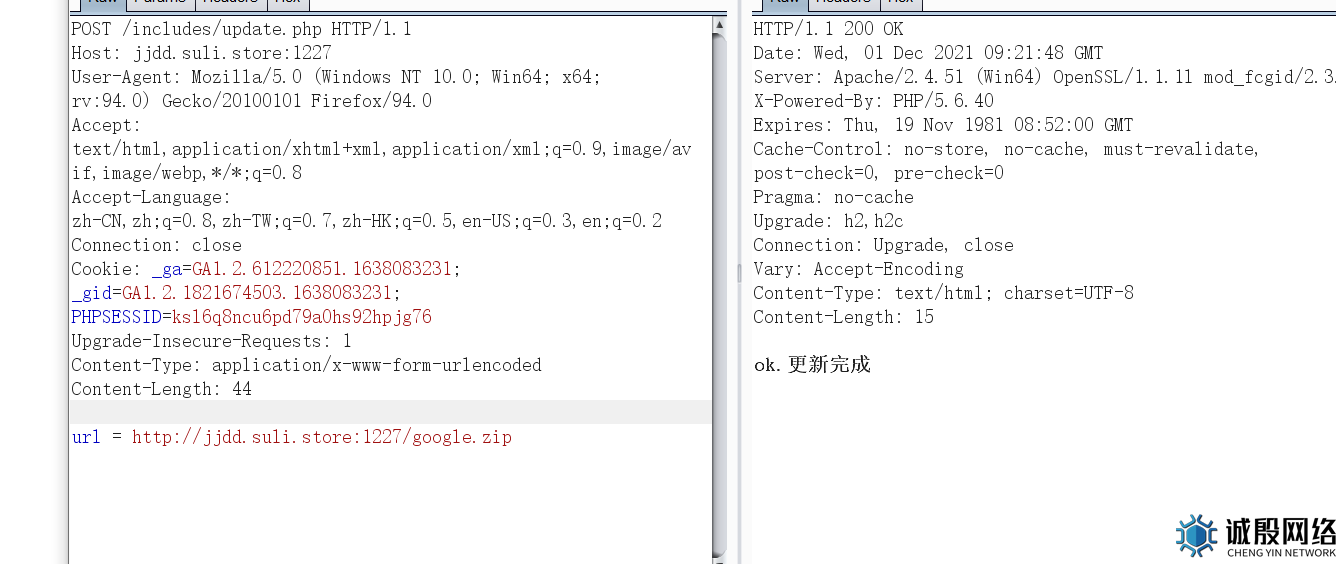 图片[11]-【APP分发平台】之通过XSS直接自动化getshell-赤道学院