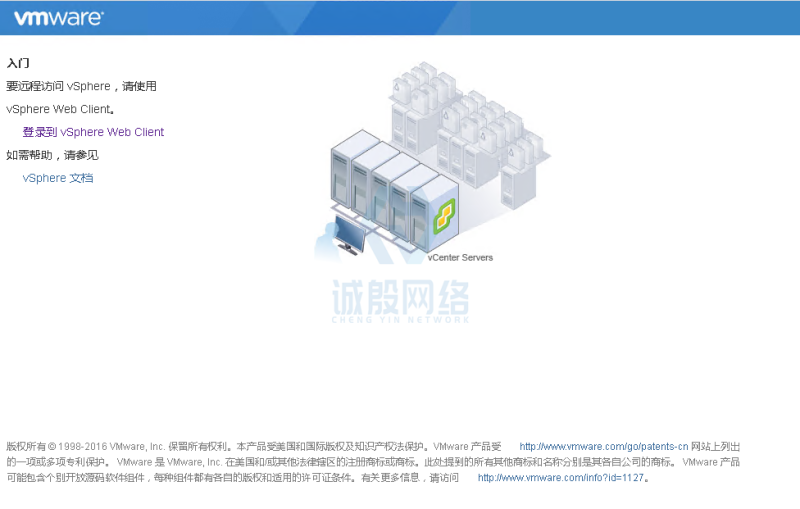 记一次 VSphere Client 任意文件读取漏洞的利用过程-赤道学院