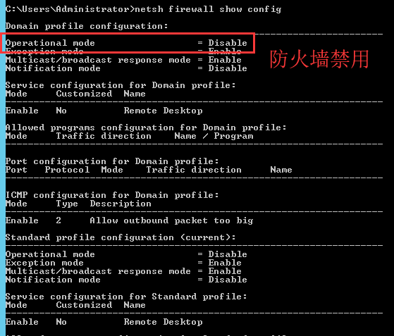 图片[3]-Windows中netsh端口转发教程-赤道学院