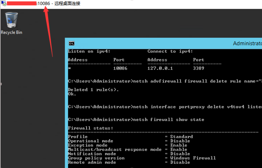 图片[7]-Windows中netsh端口转发教程-赤道学院