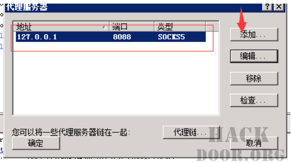 图片[9]-dtunnel + Proxifier反向代理内网流量-赤道学院