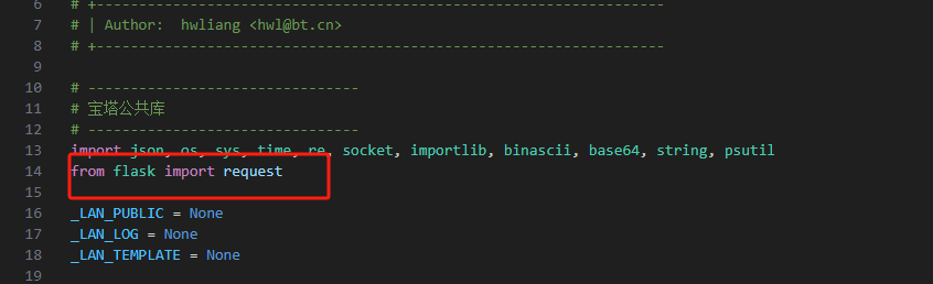 public.py