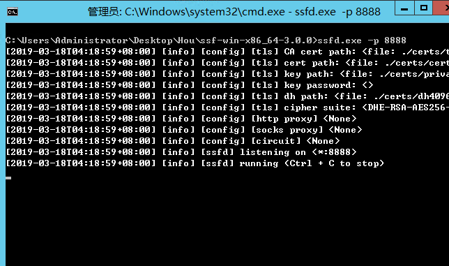 图片[11]-【横向】Webshell利用SSF+Proxifier反向代理内网流量到公网-赤道学院