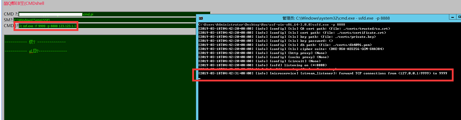 图片[12]-【横向】Webshell利用SSF+Proxifier反向代理内网流量到公网-赤道学院