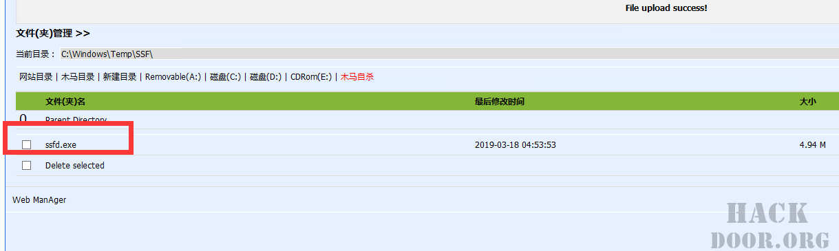 【代理】SSF 正向代理与公网转发-赤道学院