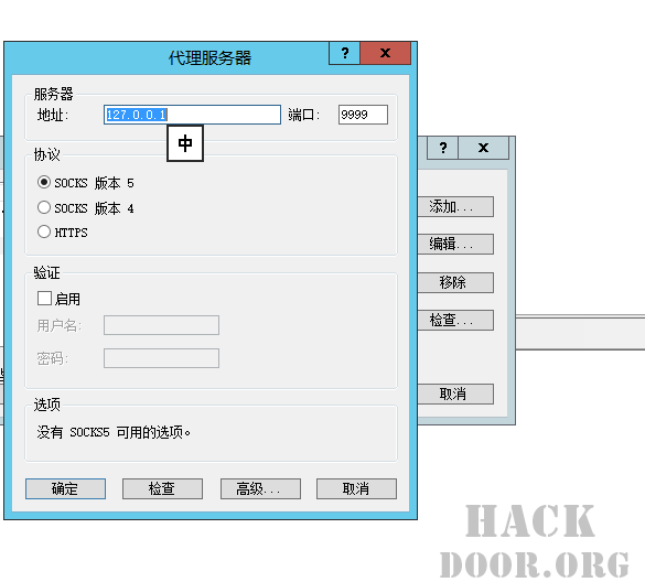 图片[6]-【代理】SSF 正向代理与公网转发-赤道学院