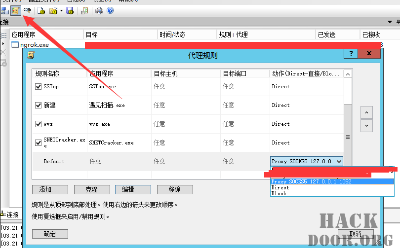图片[6]-【代理】reGeorg + Proxifier 隧道代理-赤道学院