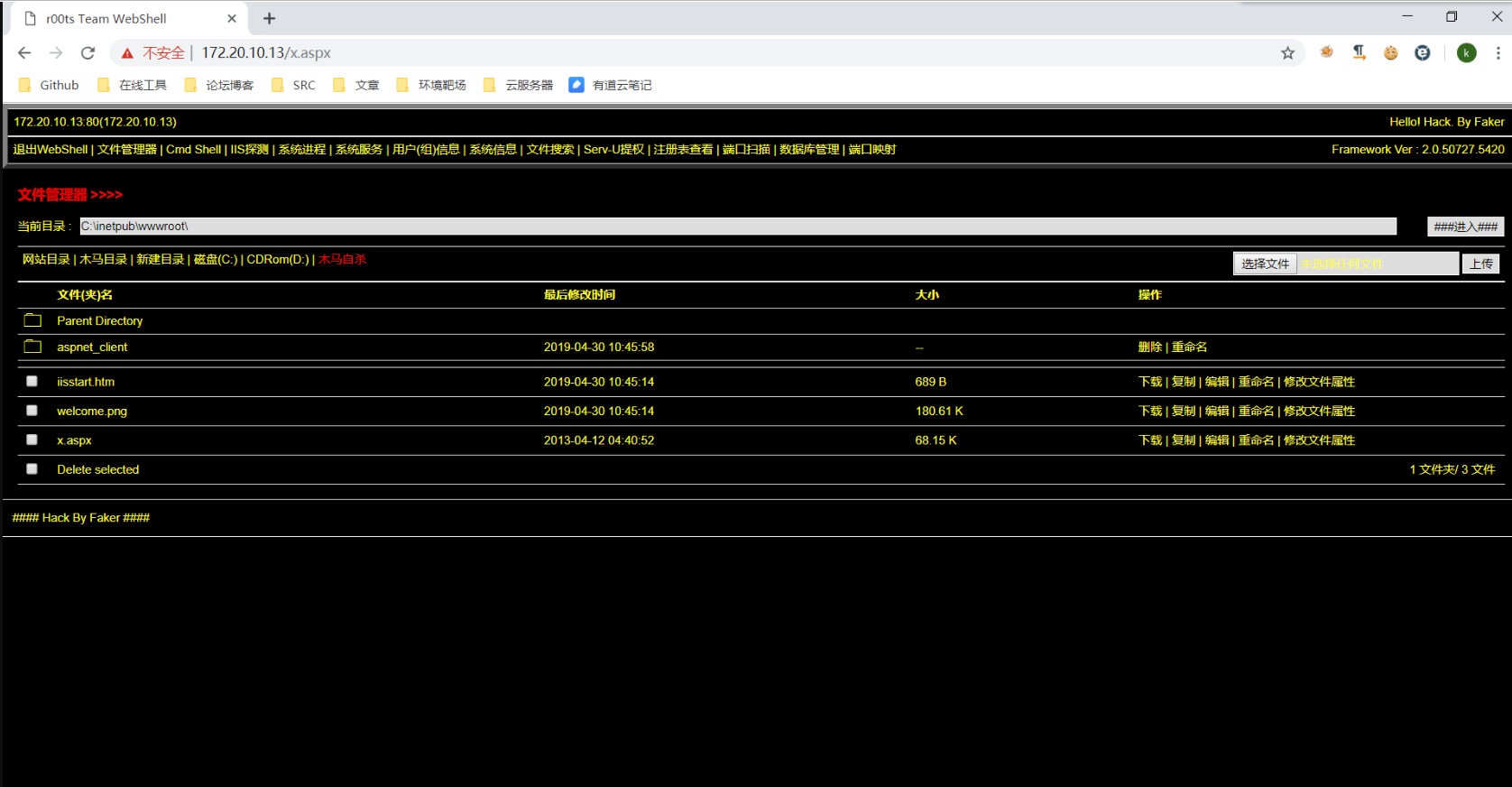【代理】dtunnel 内网 SOCKS 转发实战-赤道学院