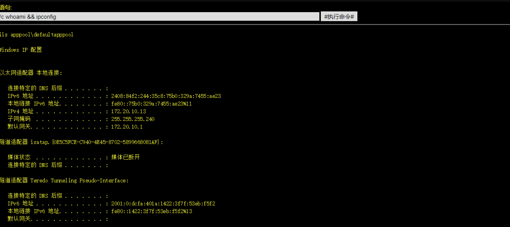 图片[2]-【代理】dtunnel 内网 SOCKS 转发实战-赤道学院
