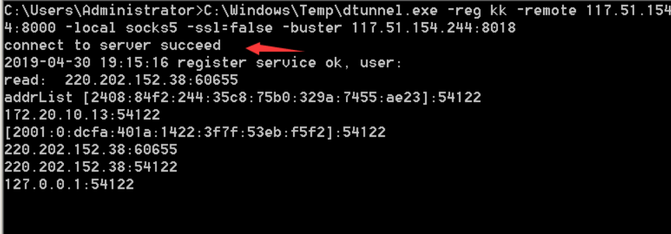 图片[6]-【代理】dtunnel 内网 SOCKS 转发实战-赤道学院