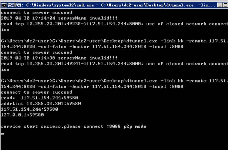 图片[7]-【代理】dtunnel 内网 SOCKS 转发实战-赤道学院