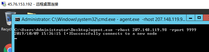 图片[2]-【代理】Stowaway 上线、节点管理与 SOCKS 转发-赤道学院