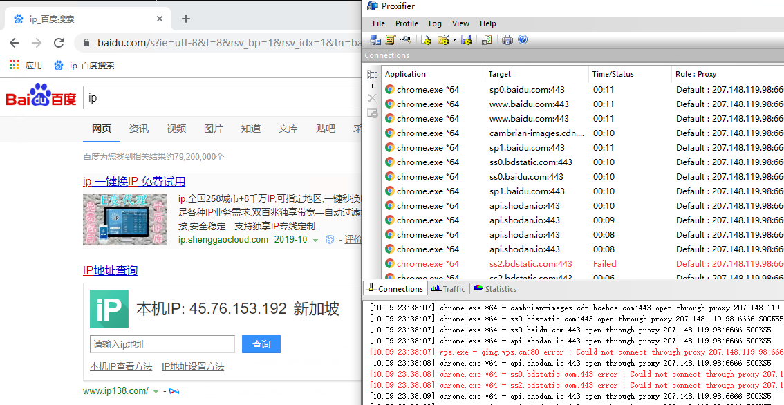 图片[6]-【代理】Stowaway 上线、节点管理与 SOCKS 转发-赤道学院