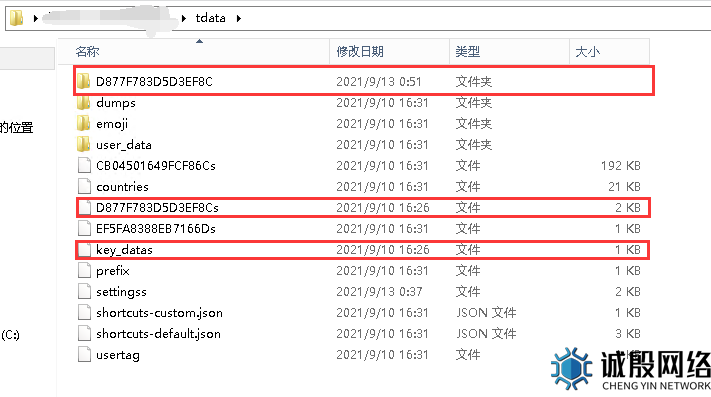 【代理】Telegram 复用所需文件与版本排错-赤道学院