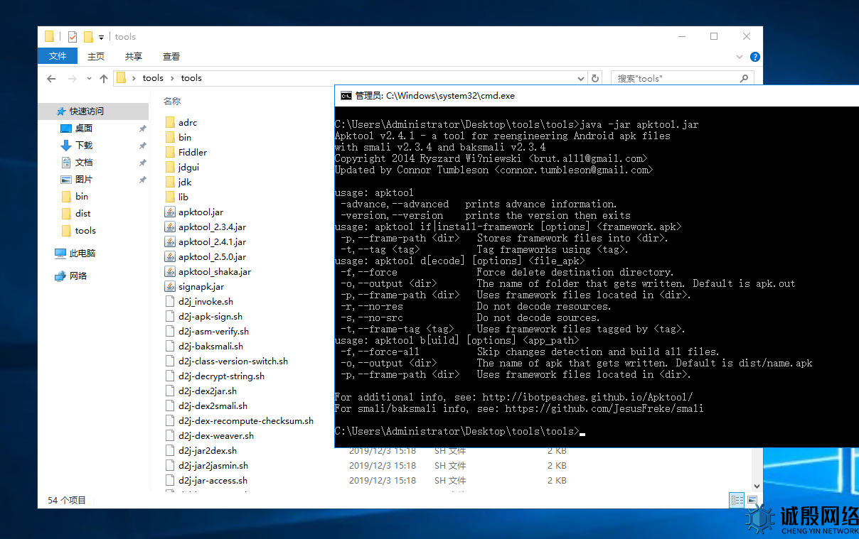 图片[5]-复盘冒充公检法的违法犯罪网站+APP修改数据回传地址-赤道学院