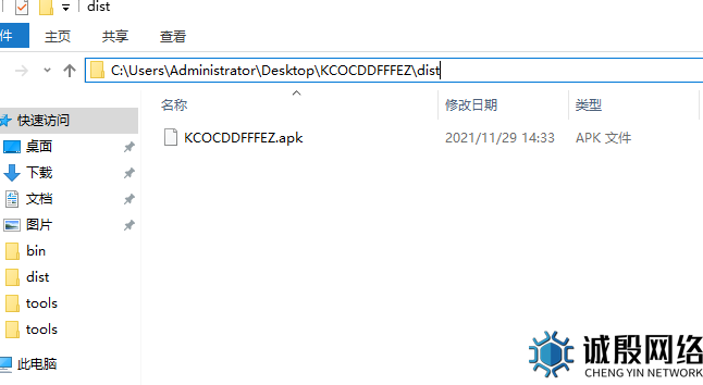 图片[11]-复盘冒充公检法的违法犯罪网站+APP修改数据回传地址-赤道学院