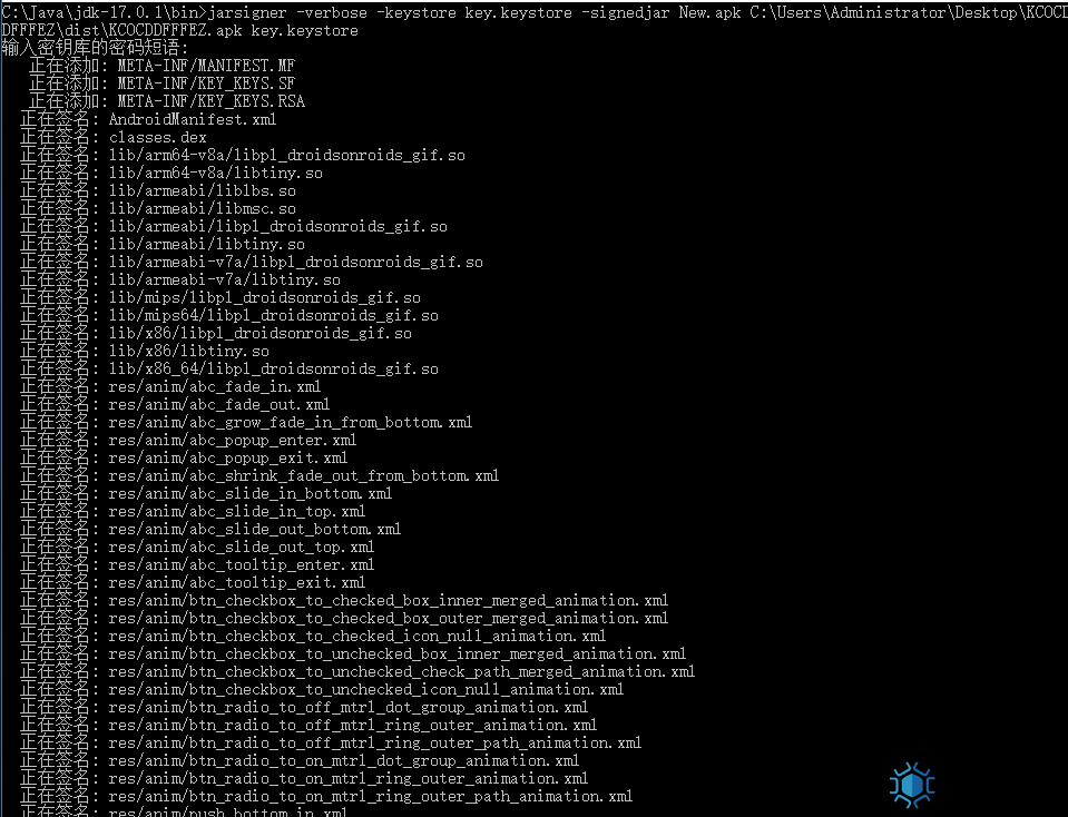 图片[16]-复盘冒充公检法的违法犯罪网站+APP修改数据回传地址-赤道学院