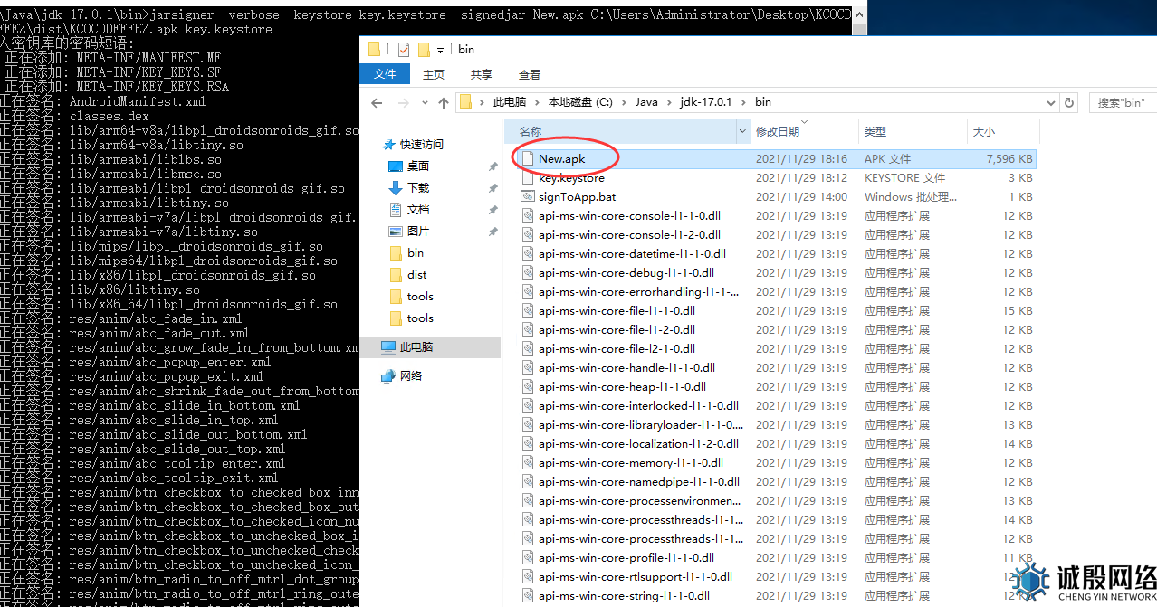 图片[17]-复盘冒充公检法的违法犯罪网站+APP修改数据回传地址-赤道学院