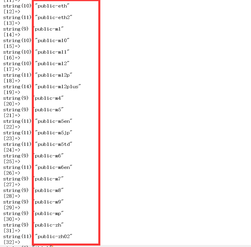 记某次Thinkphp5.0.13无参数代码执行案例-赤道学院